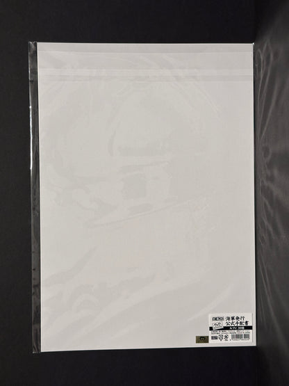 One Piece - Navy Issued Official Wanted Poster - Monkey D Luffy (3 Billion)