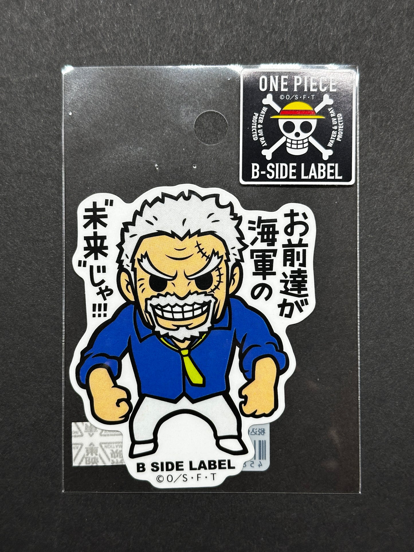 One Piece - Monkey D. Garp (Egghead) - B-Side Label Collab Sticker