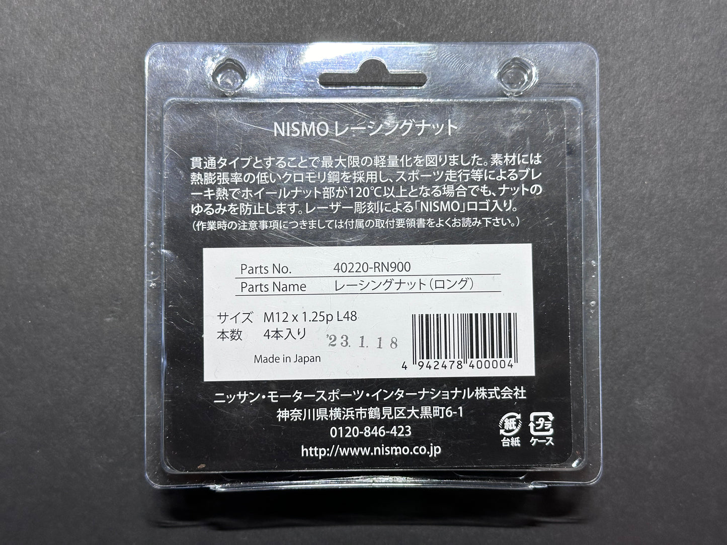 Nismo Long Open End Racing Nut (Set of 4) M12x1.25 - 40220-RN900