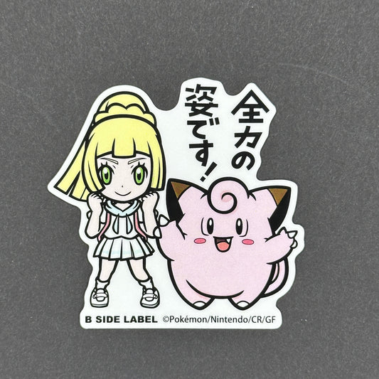 Pokémon - Lillie & Clefairy - B-Side Label Collab Sticker