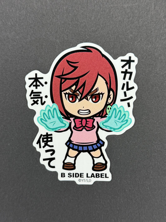 B-SIDE LABEL Collab Sticker - Dandadan - Momo Ayase ("Okarun, Go All Out")