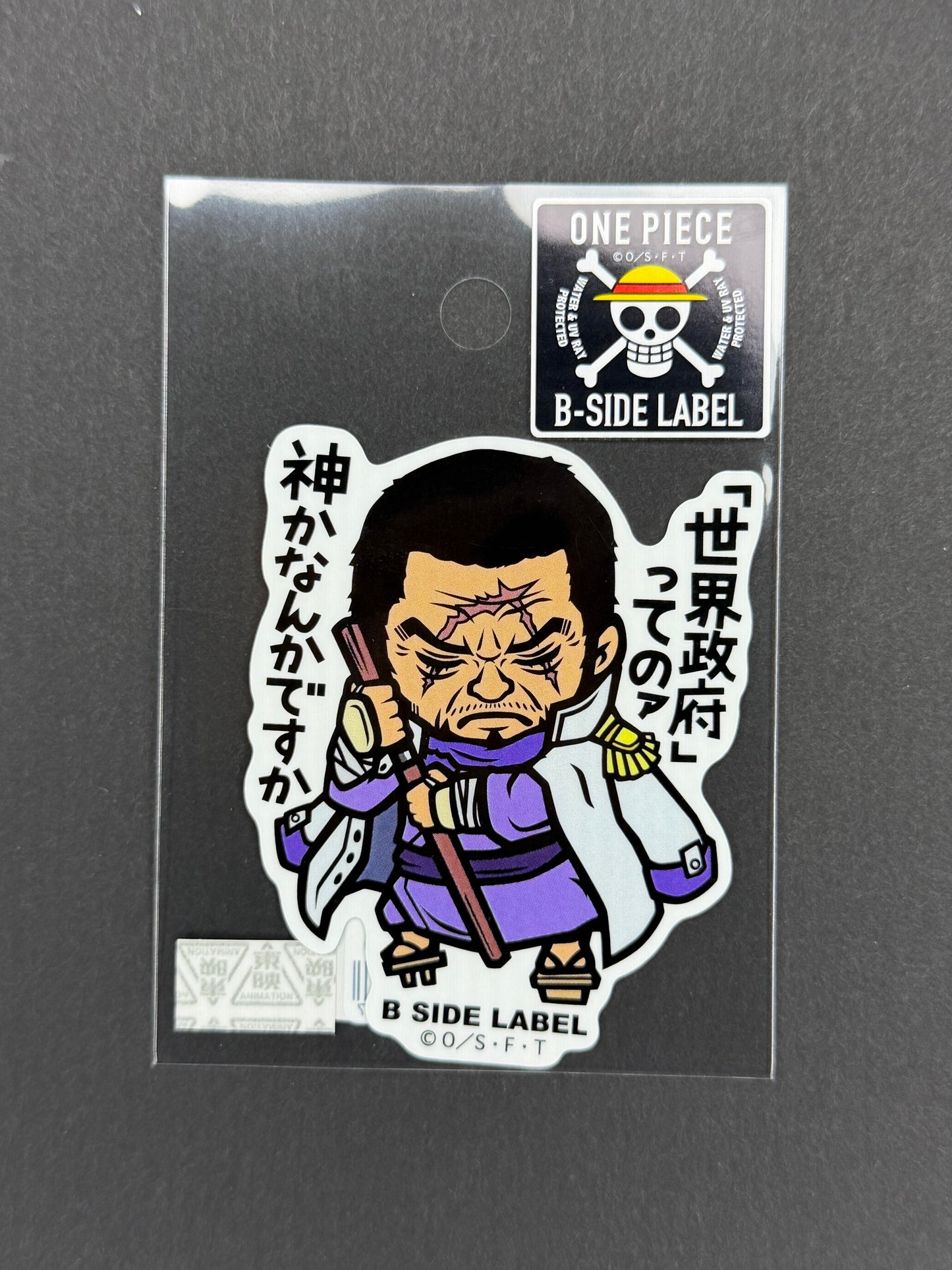 B-SIDE LABEL Collab Sticker - One Piece - Issho (Fujitora)