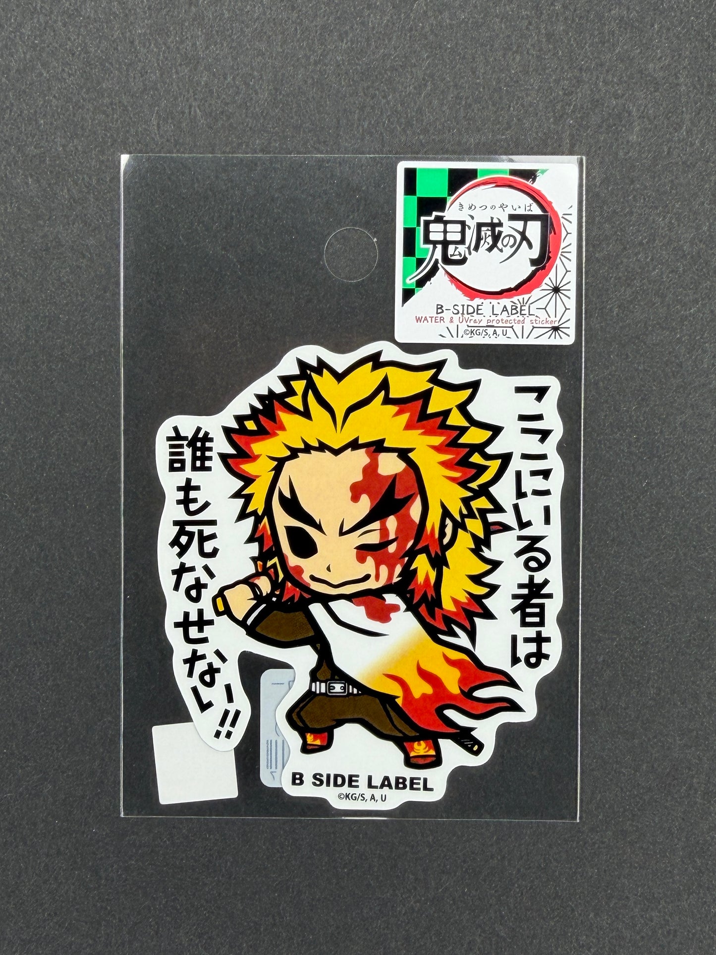 Demon Slayer - Rengoku Kyoguro - B-Side Label Collab Sticker