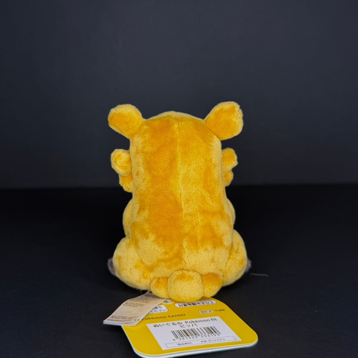 Pokémon Fit - Bidoof Plush