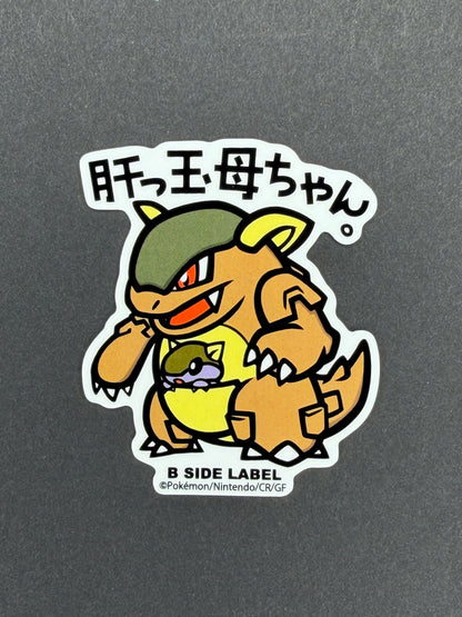 Pokémon - Kangaskhan - B-Side Label Collab Sticker