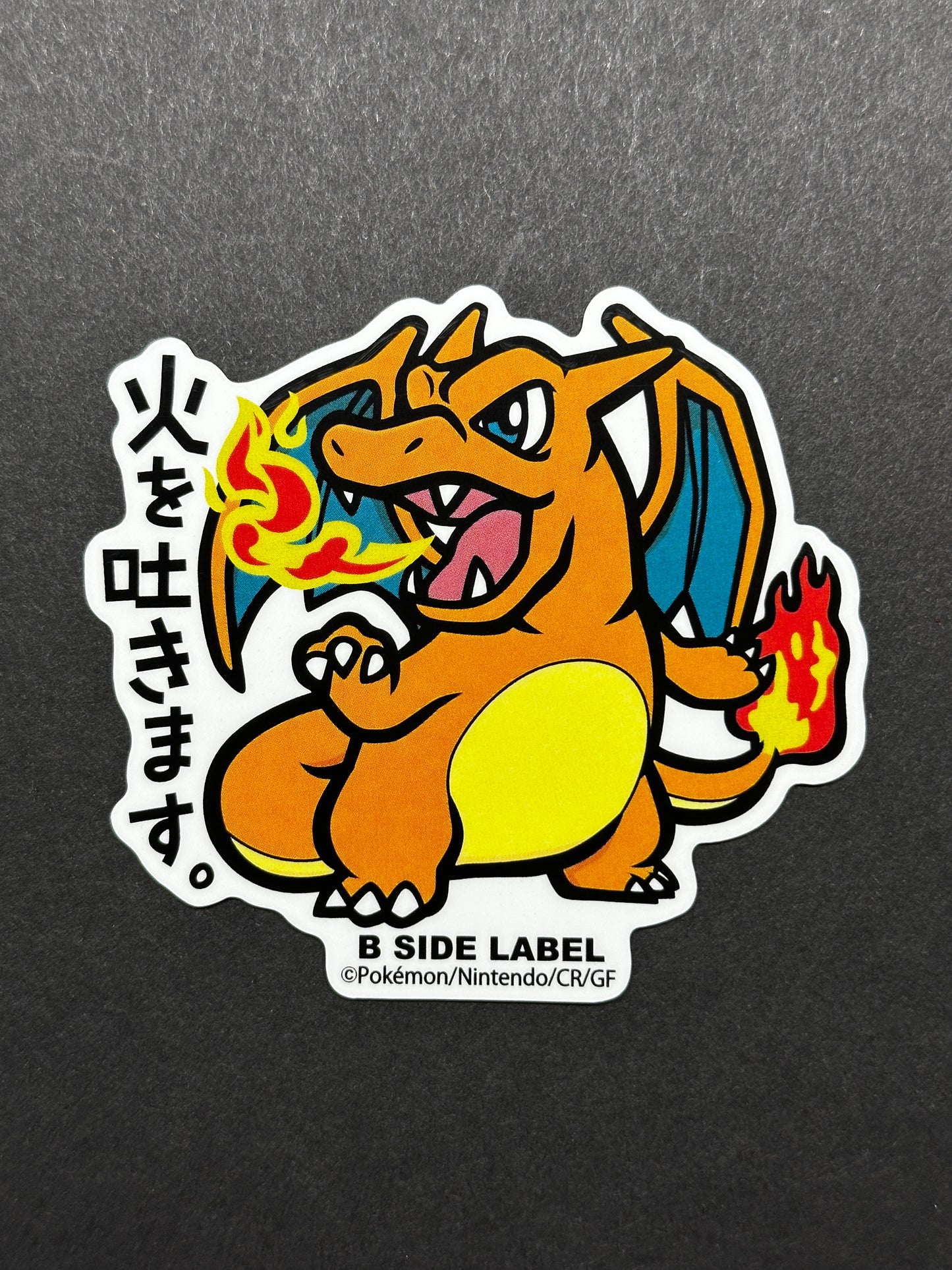 Pokémon - Charizard - B-Side Label Collab Sticker