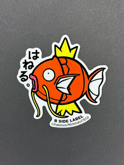 B-SIDE LABEL Collab Sticker - Pokémon - Magikarp