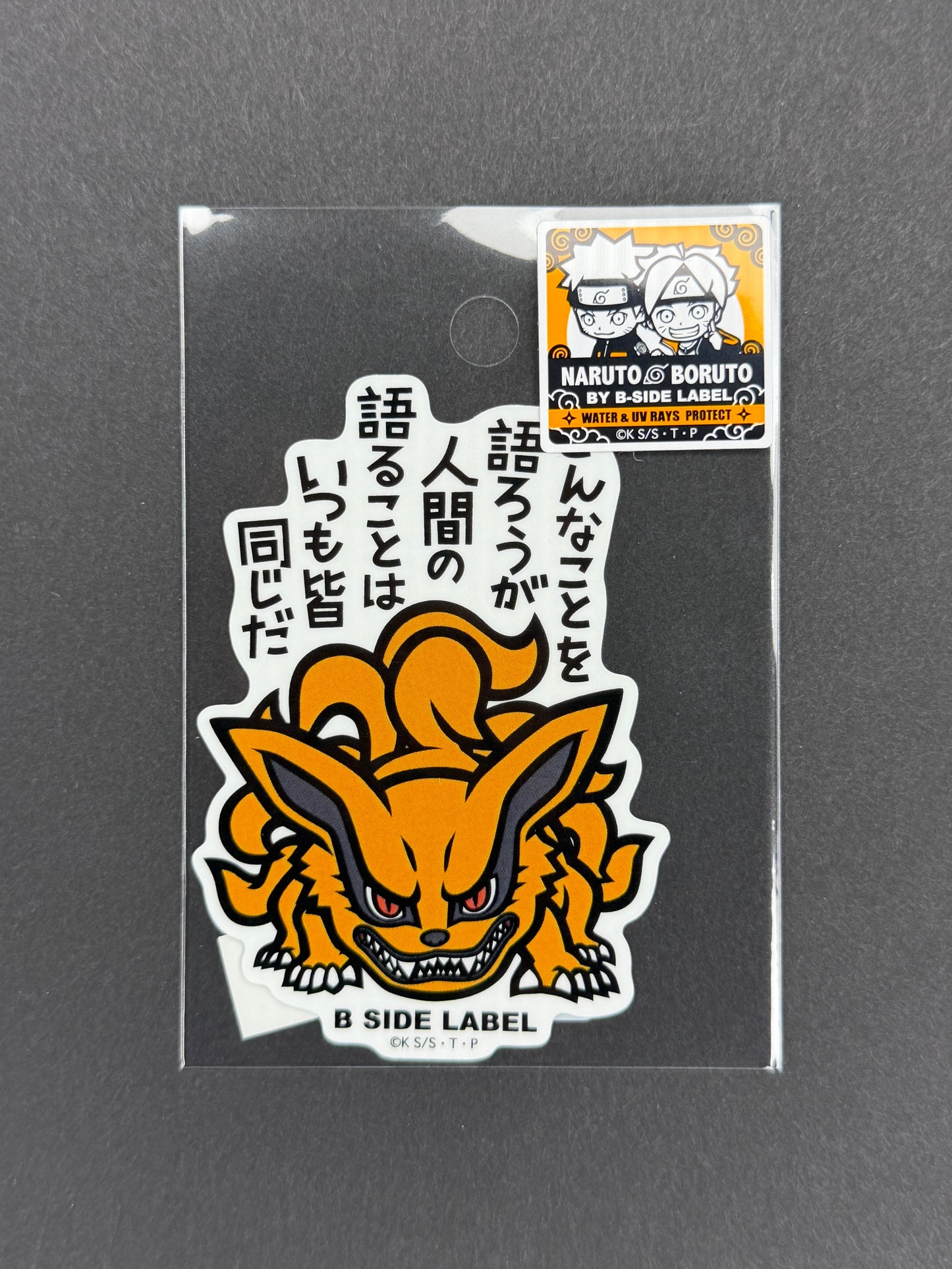 B-SIDE LABEL Collab Sticker - Naruto/Boruto - Kurama