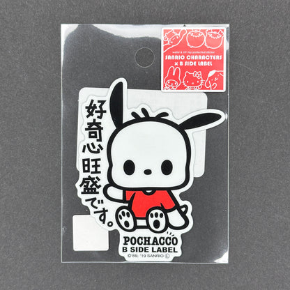 Sanrio Characters - Pochacco - B-Side Label Collab Sticker