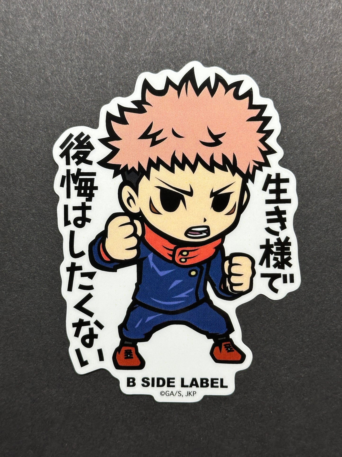 Jujutsu Kaisen - Yuji Itadori - B-Side Label Collab Sticker