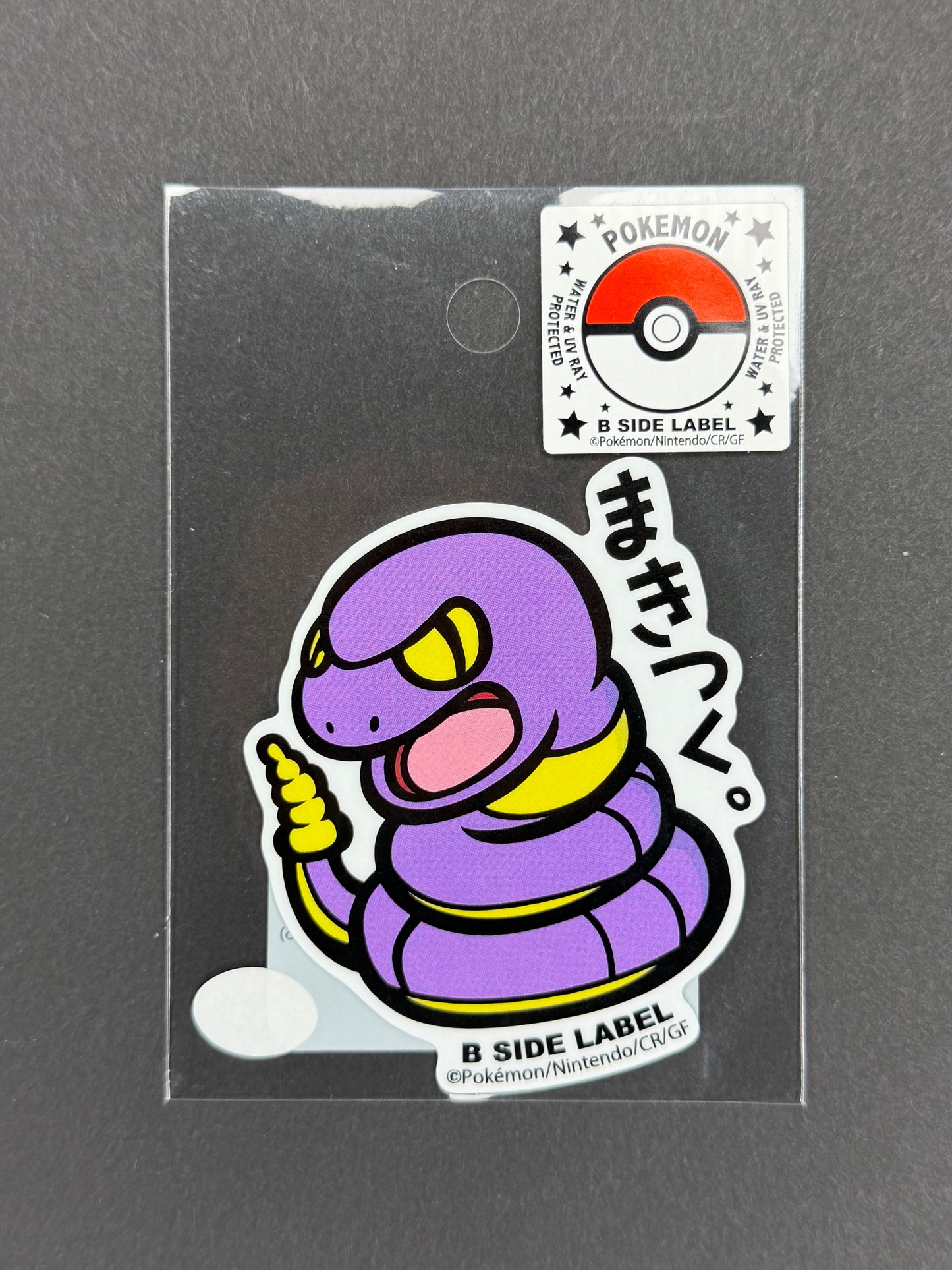 B-SIDE LABEL Collab Sticker - Pokémon - Ekans