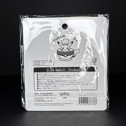 Pokémon Cafe - Chef Pikachu Rubber Coaster
