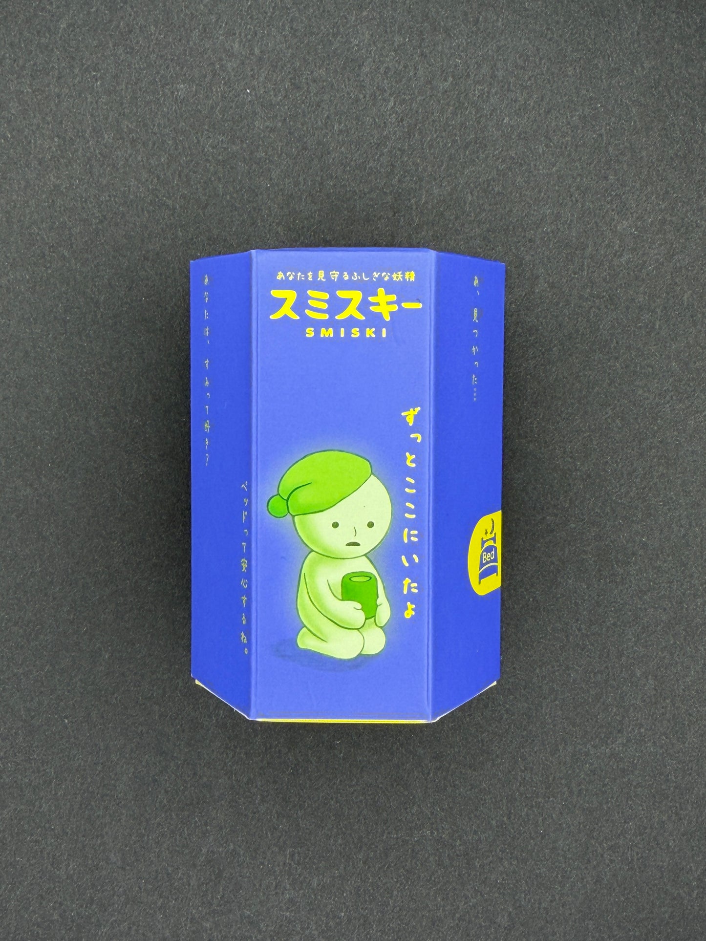 SMISKI Bed Series (Blind Box)