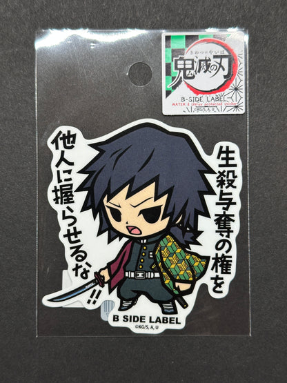 Demon Slayer - Giyu Tomioka - B-Side Label Collab Sticker