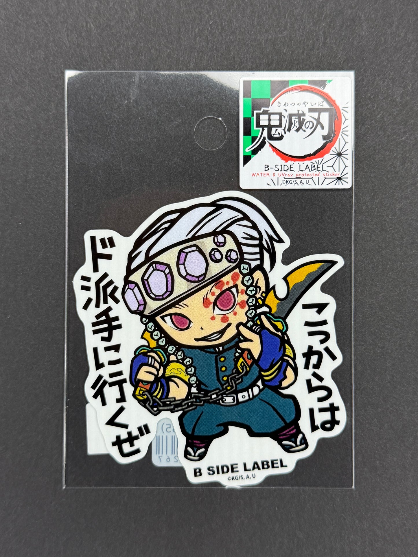 B-SIDE LABEL Collab Sticker - Demon Slayer - Tengen Uzui