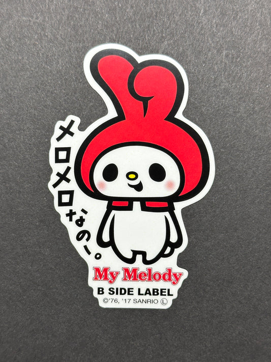 Sanrio Characters - My Melody - B-Side Label Collab Sticker