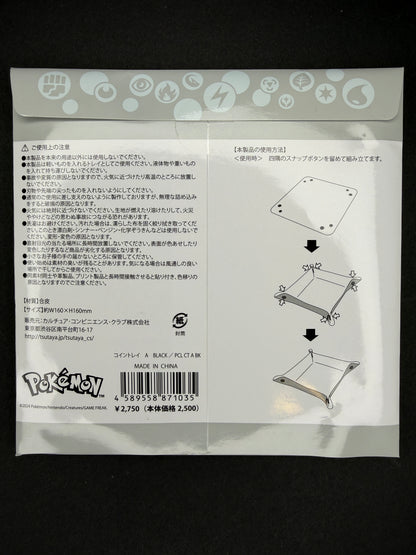Pokémon Card Lounge Collapsible Coin Tray
