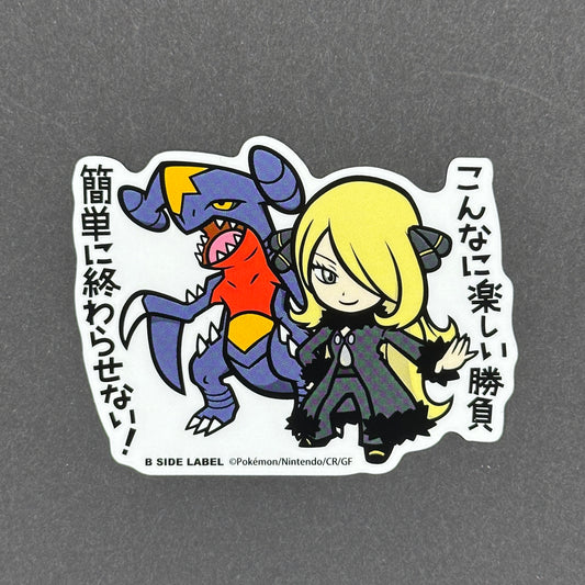 Pokémon - Cynthia & Garchomp - B-Side Label Collab Sticker