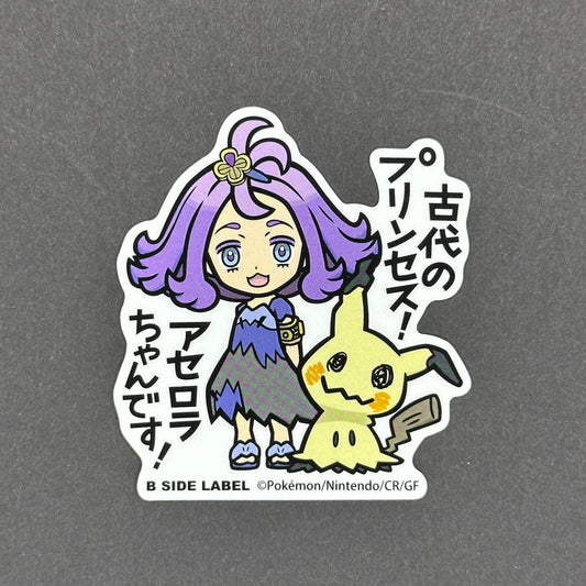 Pokémon - Acerola & Mimikyu - B-Side Label Collab Sticker