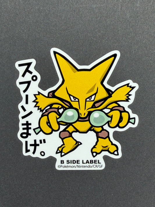 Pokémon - Alakazam - B-Side Label Collab Sticker