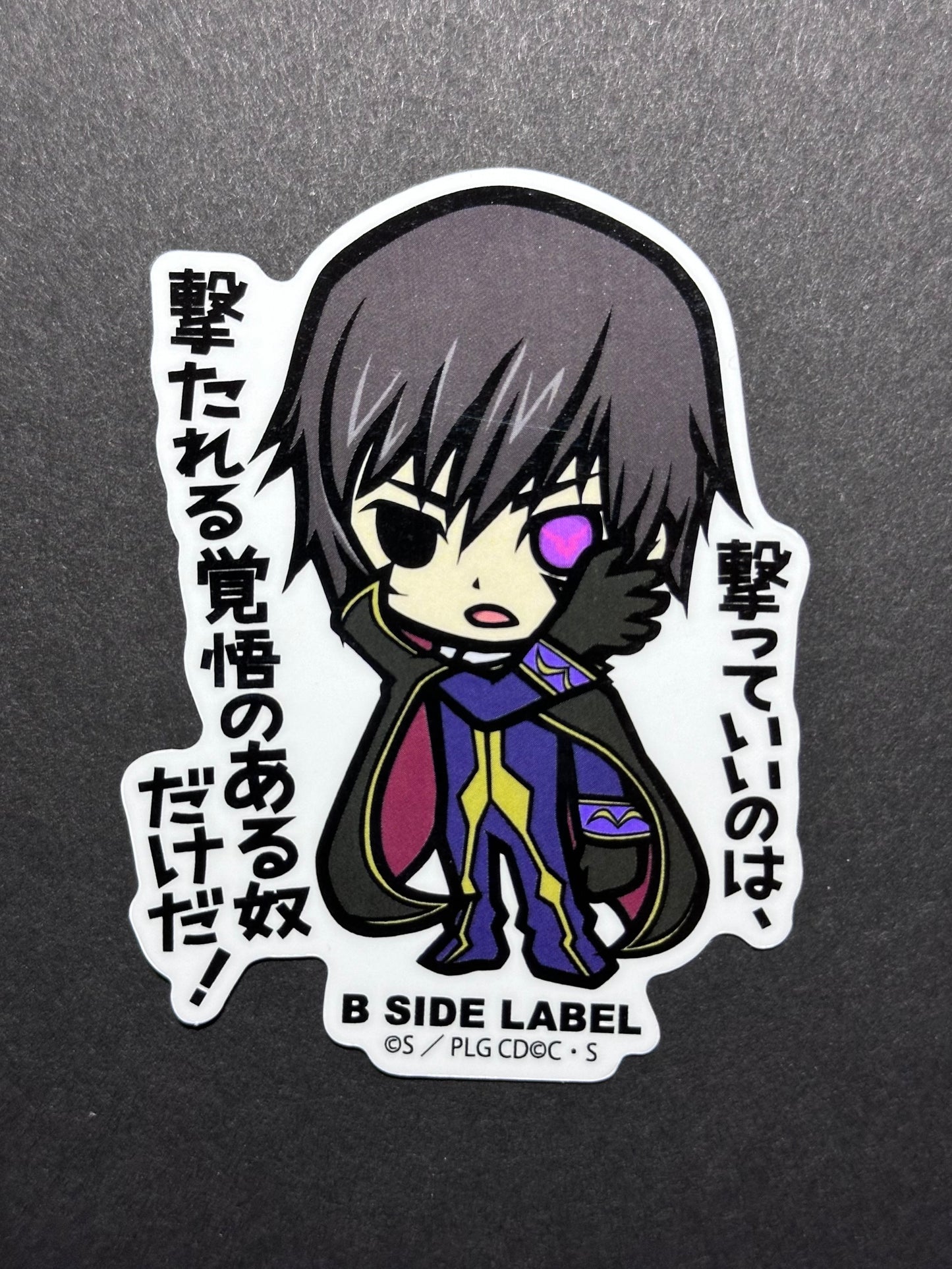 Code Geass - B-Side Label Die Cut Sticker