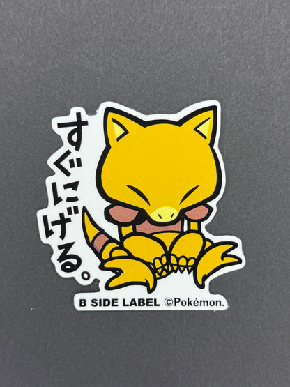 B-SIDE LABEL Collab Sticker - Pokémon - Abra