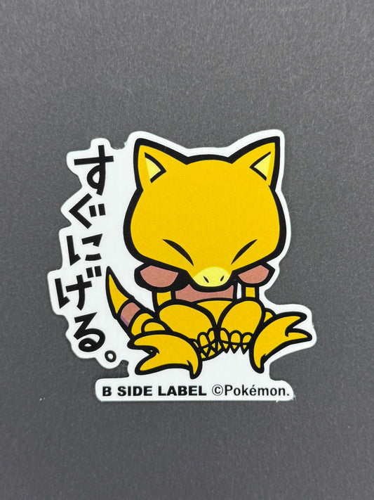 B-SIDE LABEL Collab Sticker - Pokémon - Abra