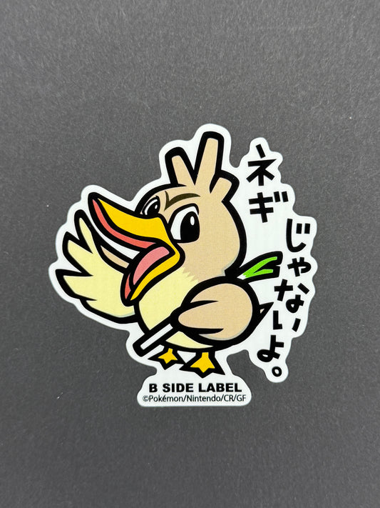 B-SIDE LABEL Collab Sticker - Pokémon - Farfetch'd