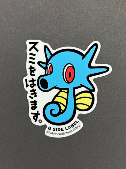 B-SIDE LABEL Collab Sticker - Pokémon - Horsea
