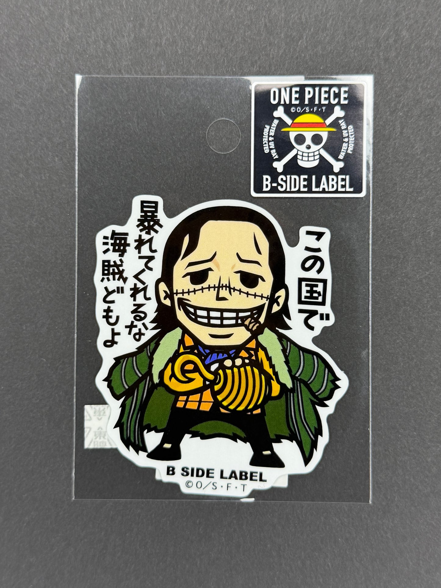 B-SIDE LABEL Collab Sticker - One Piece - Sir Crocodile (Alabasta)