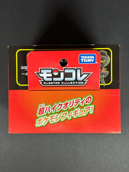 Takara Tomy Pokémon Monster Collection ML-31 Shiny Rayquaza