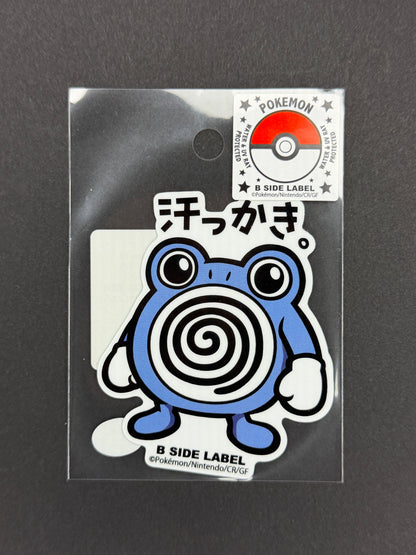 B-SIDE LABEL Collab Sticker - Pokémon - Poliwhirl
