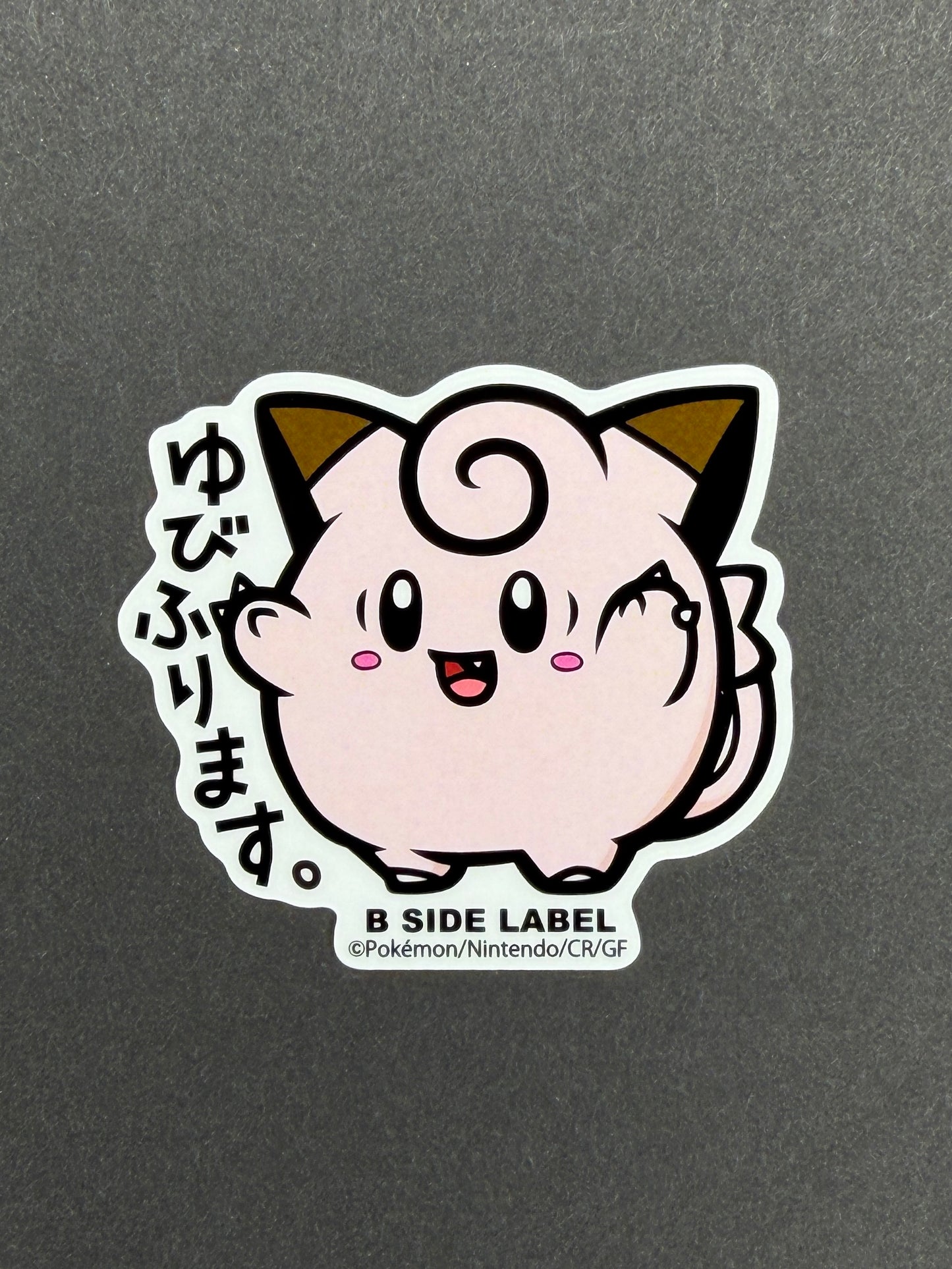 Pokémon - Clefairy - B-Side Label Collab Sticker