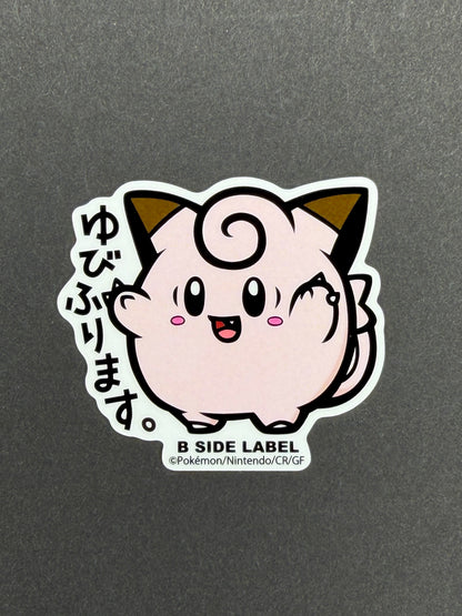Pokémon - Clefairy - B-Side Label Collab Sticker