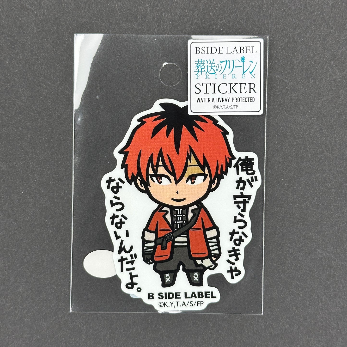 Frieren: Beyond Journey's End - Stark - B-Side Label Collab Sticker
