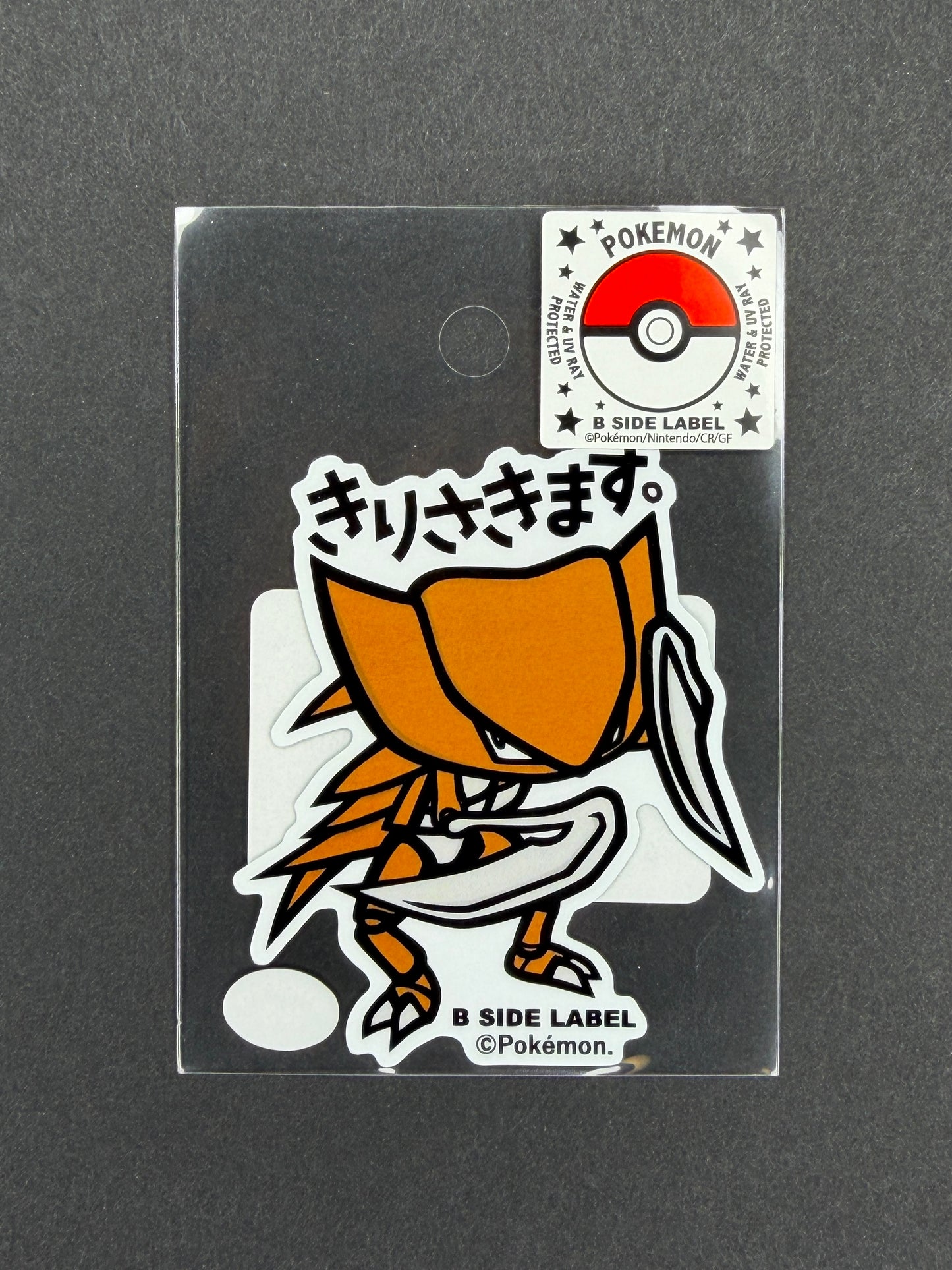 Pokémon - Kabutops - B-Side Label Collab Sticker
