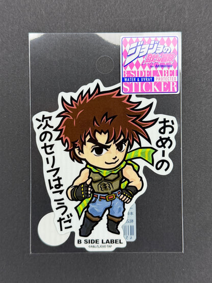 B-SIDE LABEL Collab Sticker - Jojo's Bizarre Adventure - Joseph Joestar
