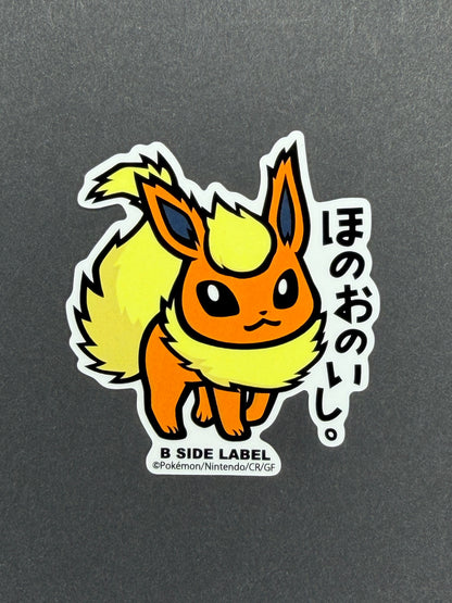 Pokémon - Flareon - B-Side Label Collab Sticker