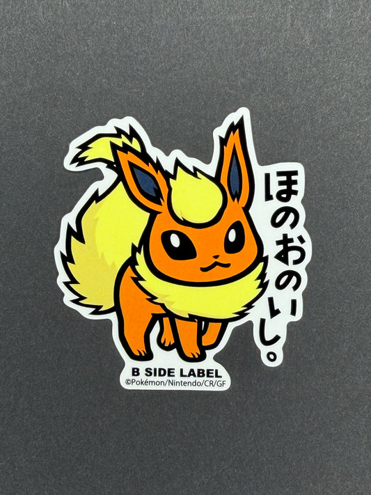 Pokémon - Flareon - B-Side Label Collab Sticker