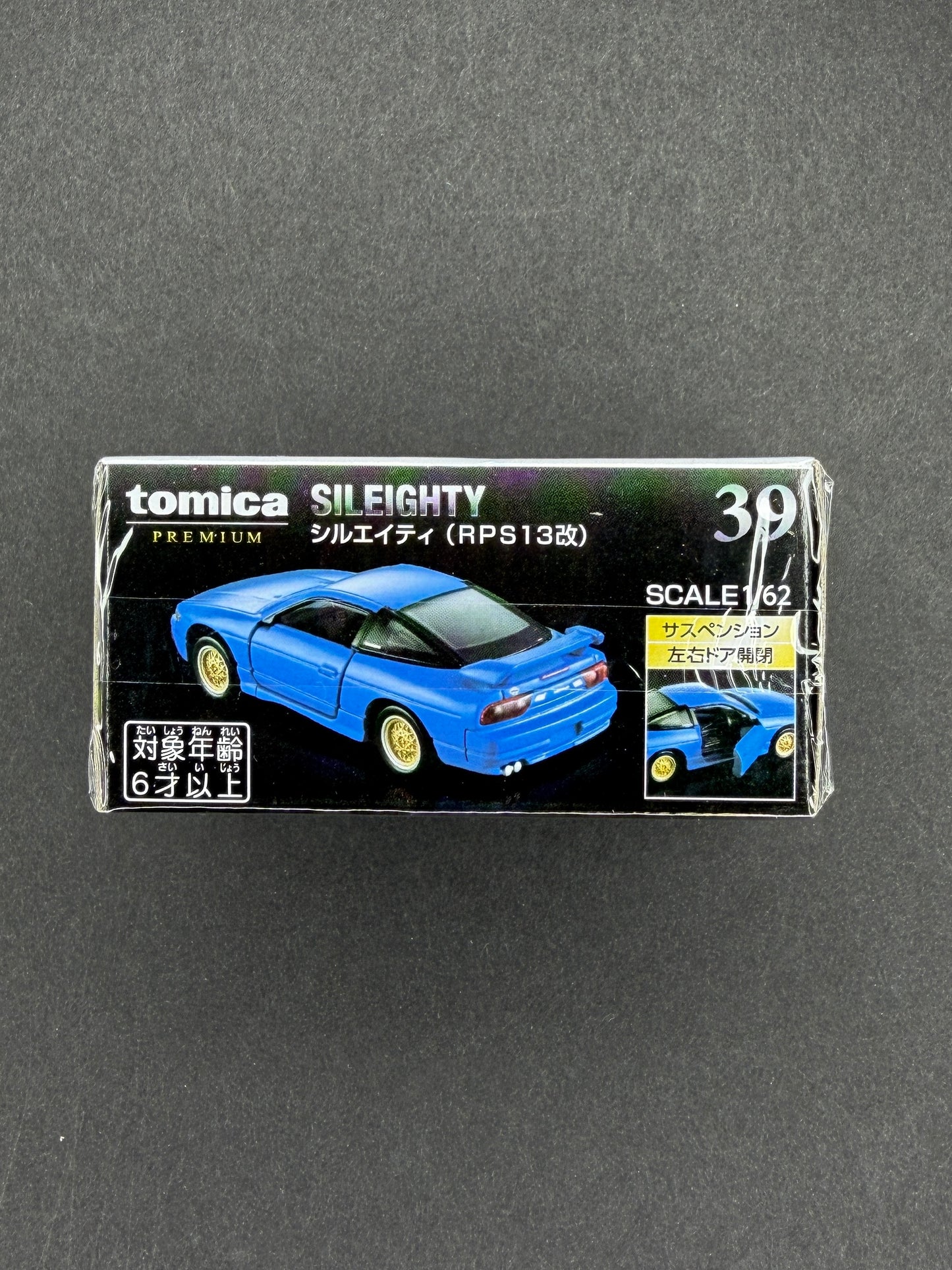 Tomica Premium 39 Sileighty (RPS13)