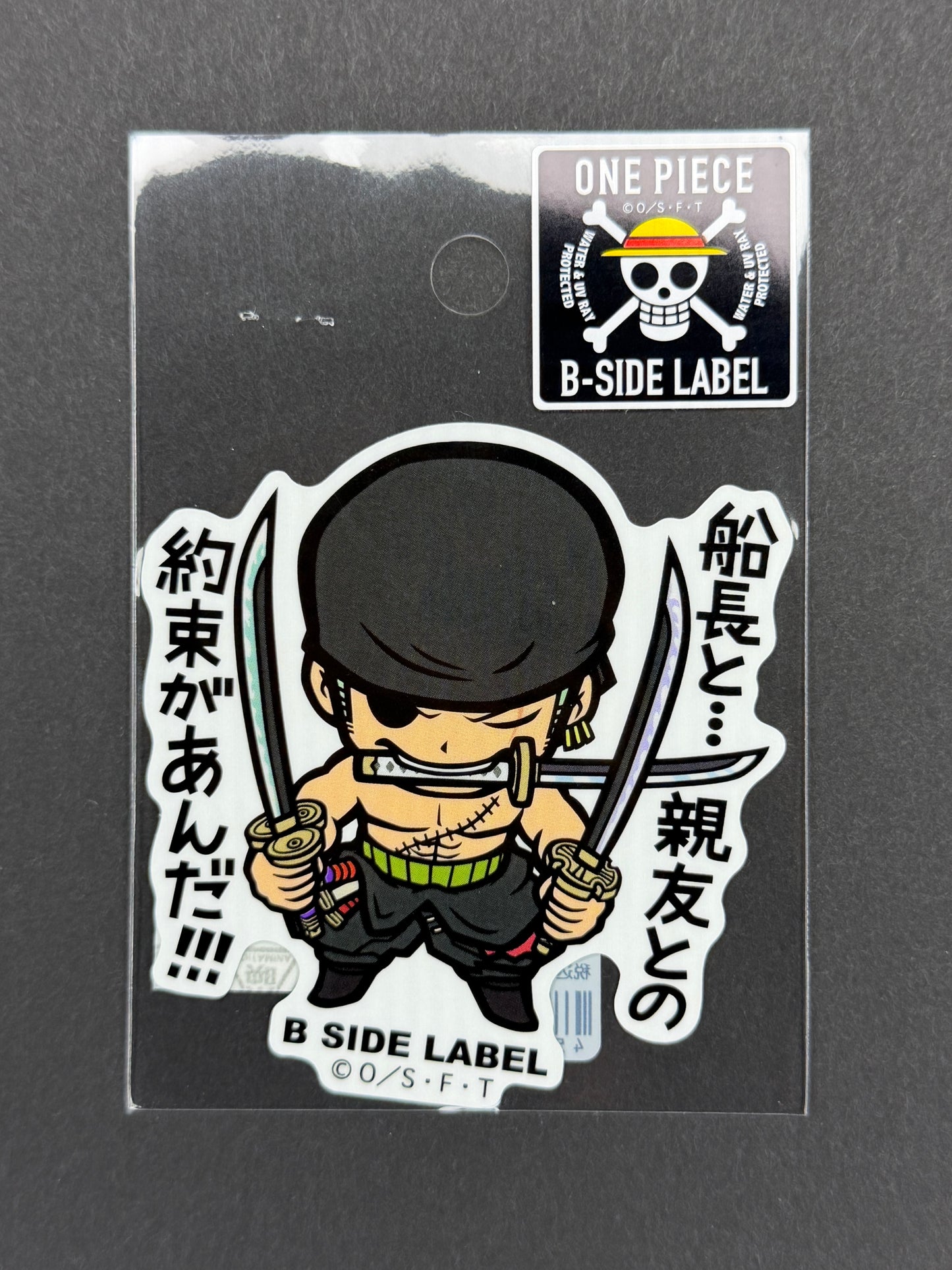 B-SIDE LABEL Collab Sticker - One Piece - Roronoa Zoro (Raid on Onigashima - 3 Sword Style)