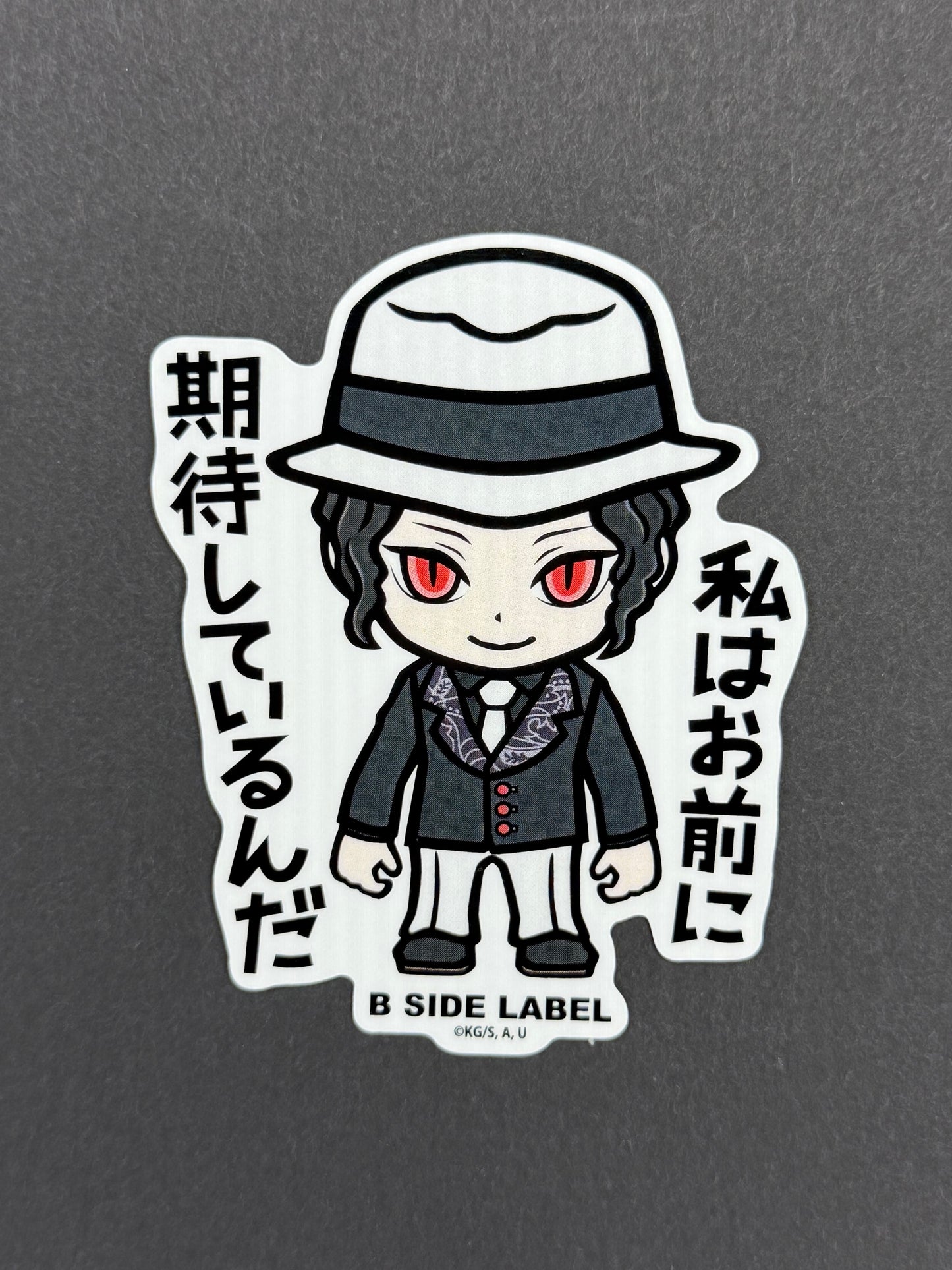B-SIDE LABEL Collab Sticker - Demon Slayer - Muzan Kibutsuji