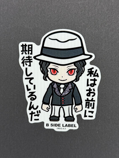 B-SIDE LABEL Collab Sticker - Demon Slayer - Muzan Kibutsuji