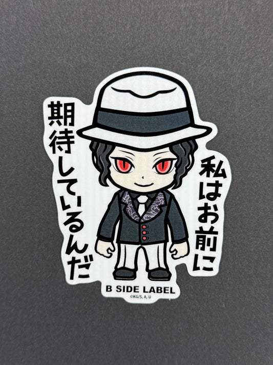 B-SIDE LABEL Collab Sticker - Demon Slayer - Muzan Kibutsuji