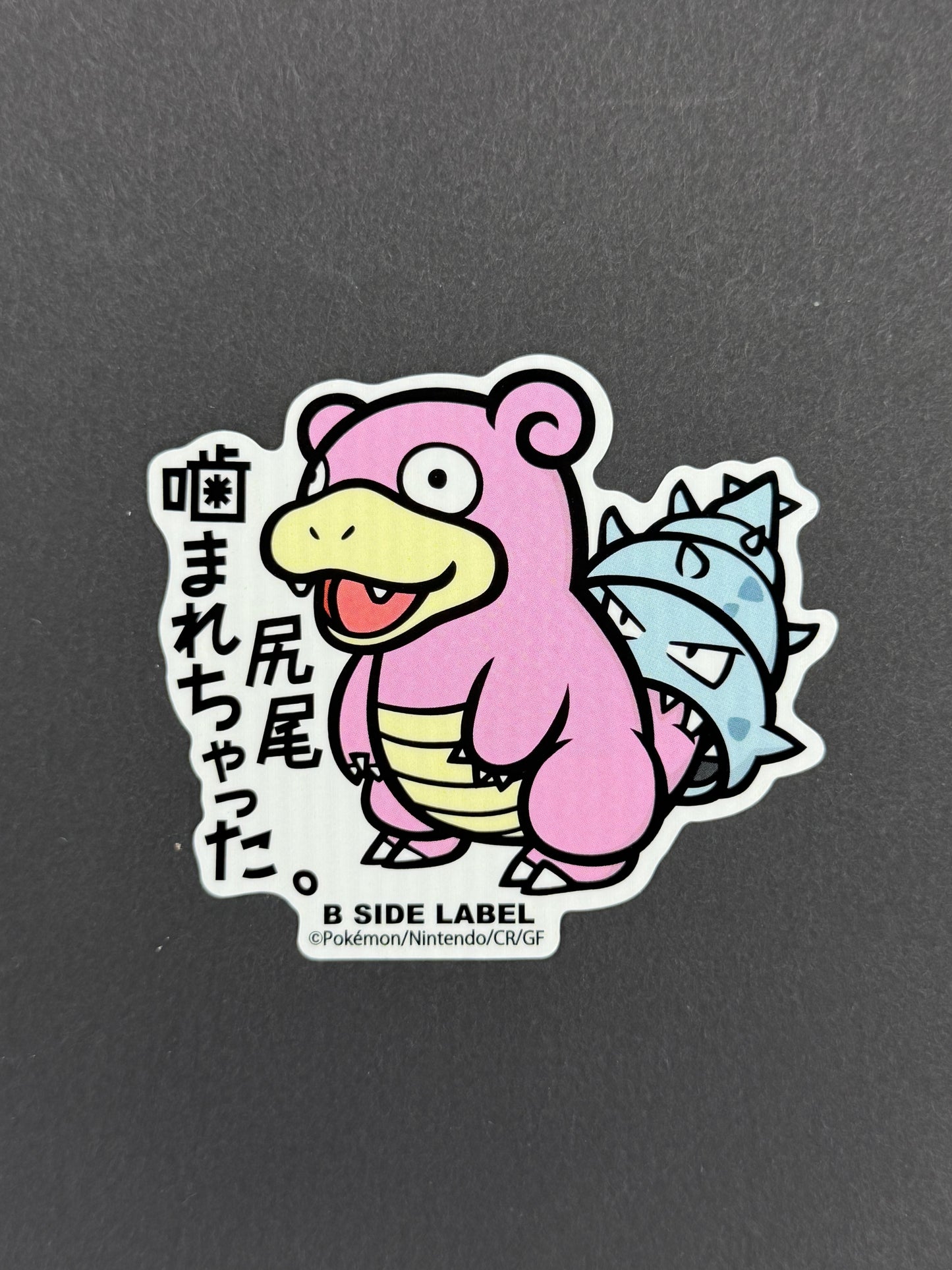 B-SIDE LABEL Collab Sticker - Pokémon - Slowbro