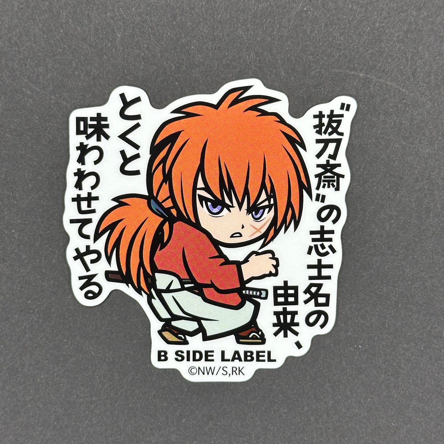 Rurouni Kenshin - Himura Kenshin - B-Side Label Collab Sticker