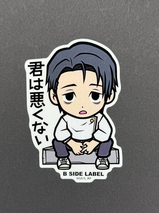 B-SIDE LABEL Collab Sticker - Jujutsu Kaisen - Yuta Okkotsu ("It's not your fault")