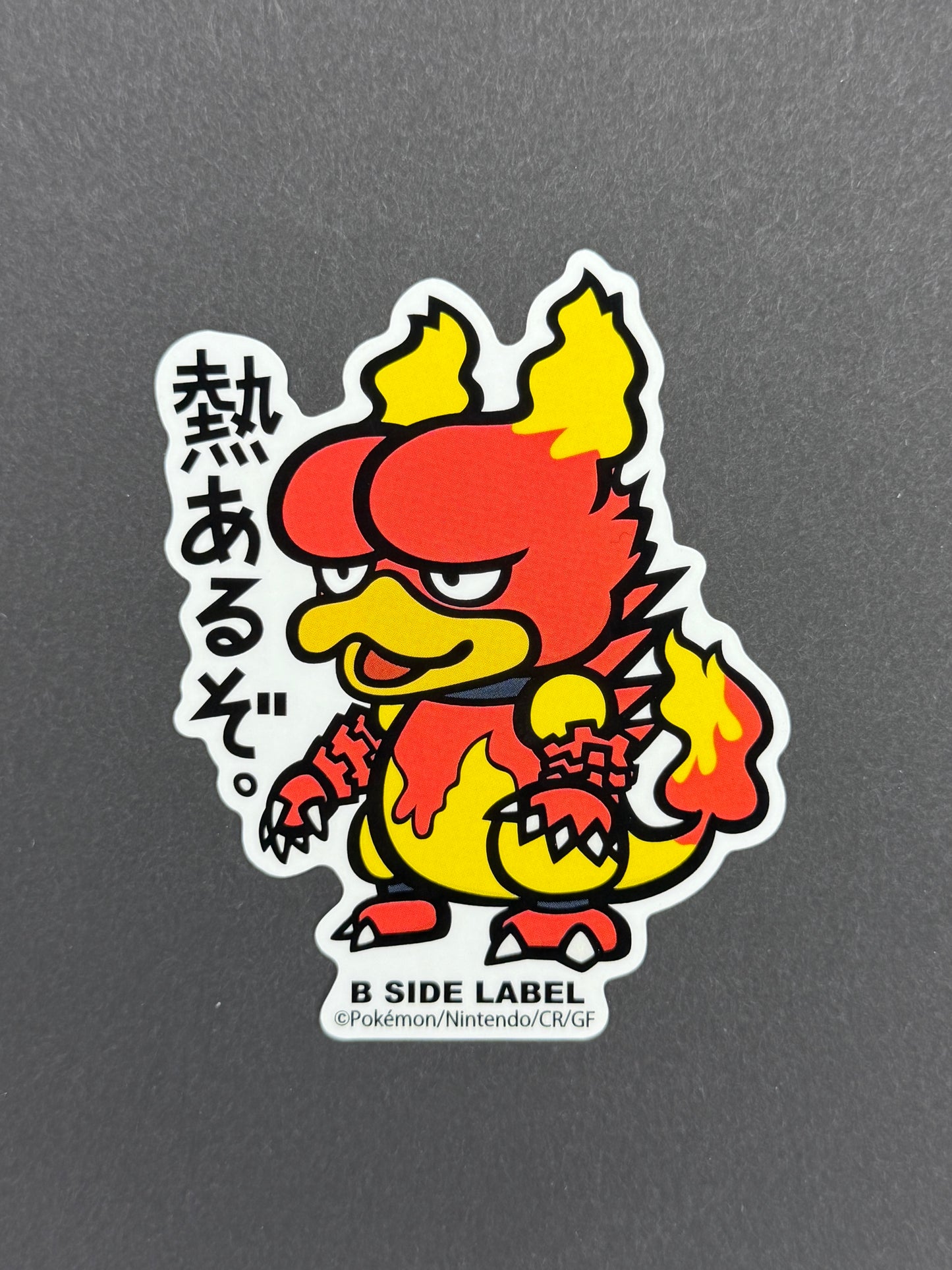 B-SIDE LABEL Collab Sticker - Pokémon - Magmar