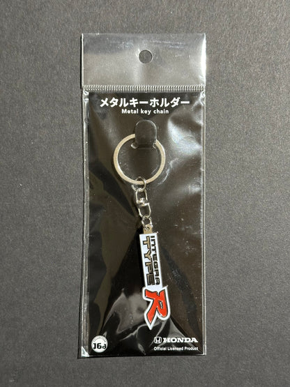 Honda Integra (DC2) Type R Emblem Metal Key Holder