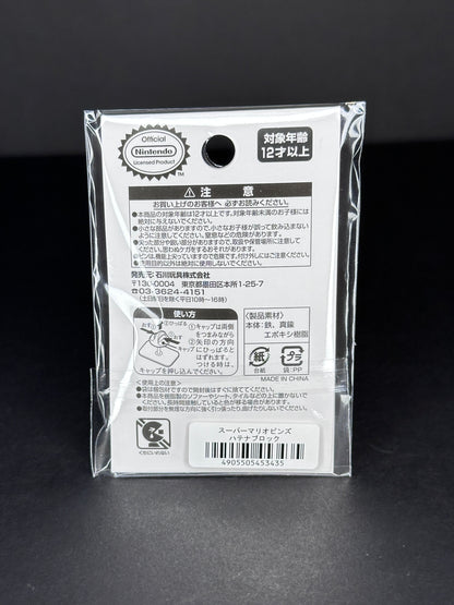 Nintendo Store Japan - Super Mario - ? Block Pin